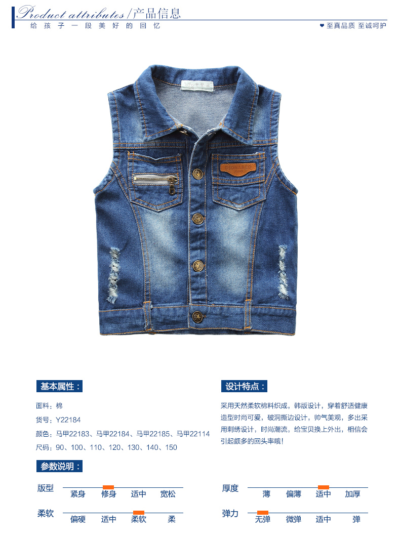 Gilet garcon - Ref 2066970 Image 9