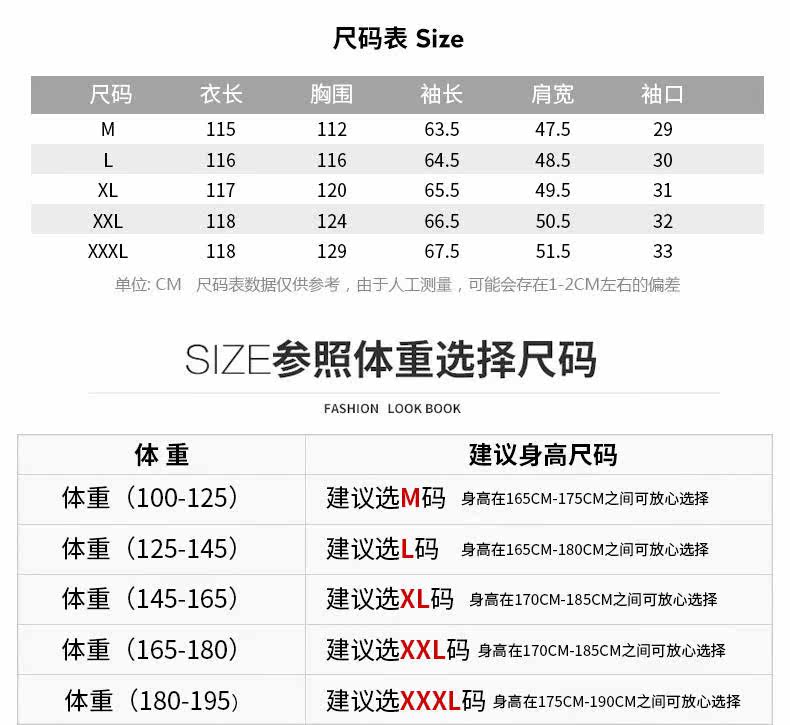 Blouson homme      - Ref 3121698 Image 10