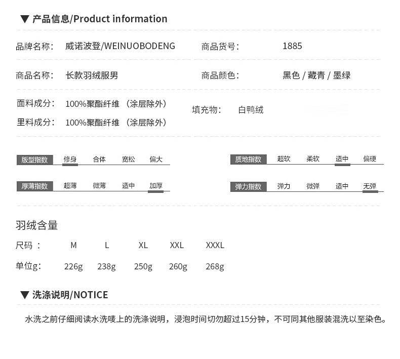 Blouson homme      - Ref 3121698 Image 9