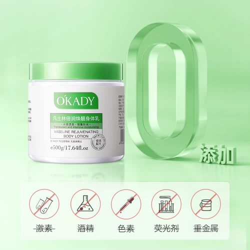 Демисезонный увлажняющий крем для тела со стойким ароматом для всего тела подходит для мужчин и женщин, долговременный эффект, официальный продукт