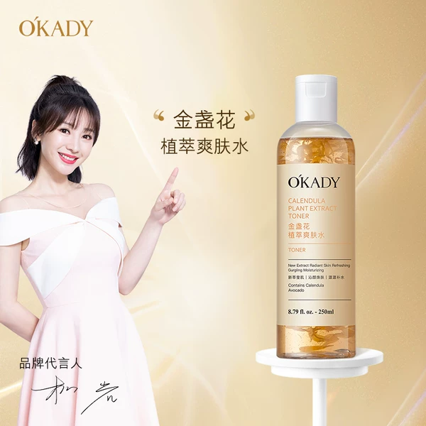 Товары от 欧佩旗舰店