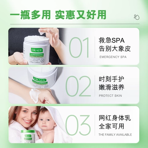 Демисезонный увлажняющий крем для тела со стойким ароматом для всего тела подходит для мужчин и женщин, долговременный эффект, официальный продукт