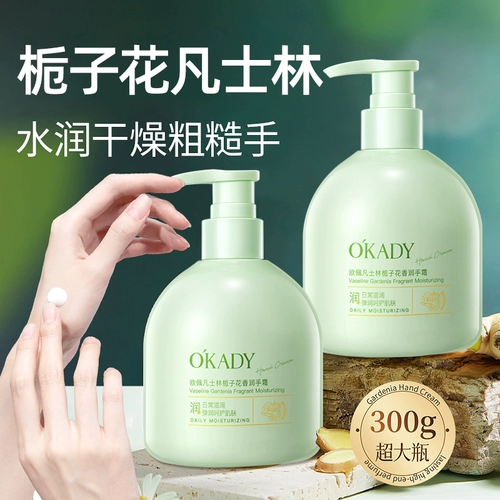 Вазелин, увлажняющий крем для рук