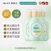 900G [три бутылки] улучшить грубые узоры