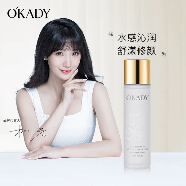 Товары от 欧佩旗舰店