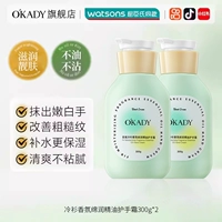 600 г [две бутылки] не масла или жирные