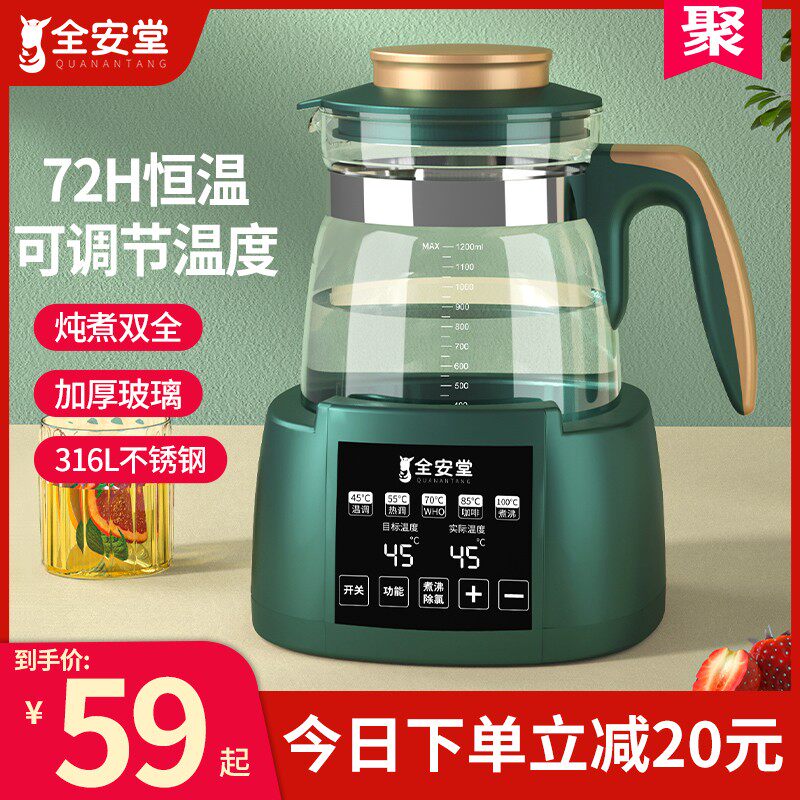 Electric heating kettle hot water domestic thermostatic fully automatic cooking tea special insulation integral intelligent small dormitory machine-Taobao