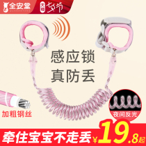 Anti-lost belt traction rope Childrens baby slip baby artifact anti-lost bracelet Walking baby lost child safety