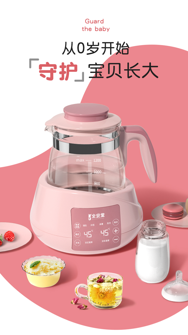 全安堂 婴儿恒温调奶器 800ml 图1