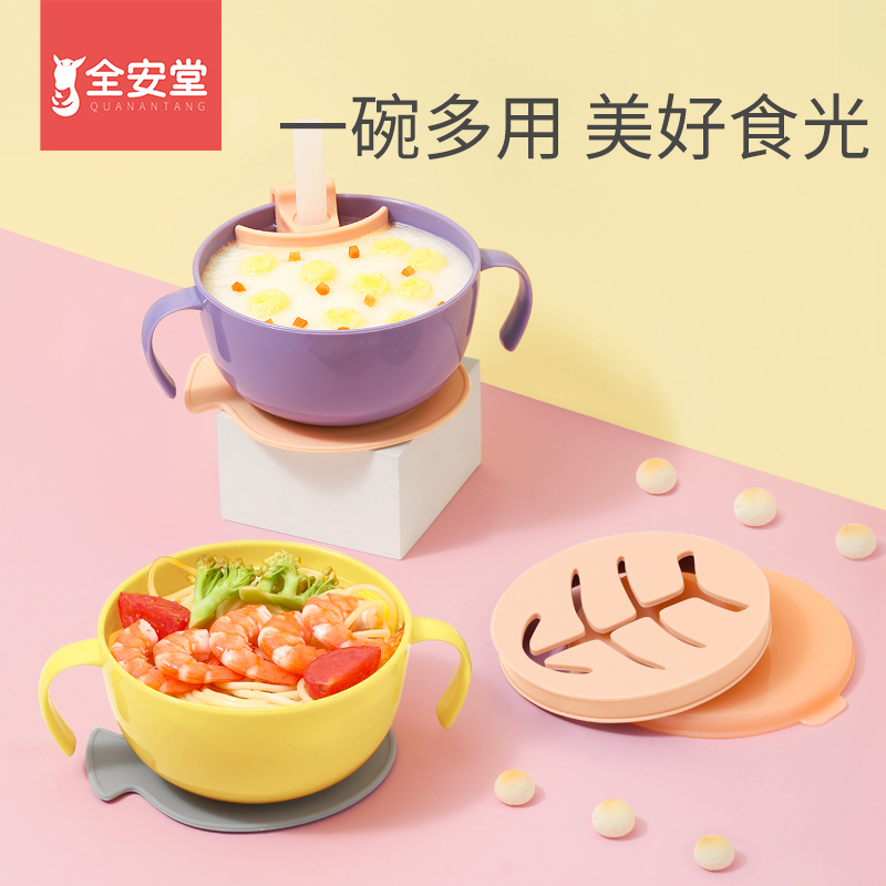 Baby drinks soup straw bowl triple-in-one bowl for baby children's tableware silicone bowl spoon suit sucker dish dish