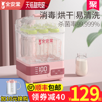 Baby milk warmer Bottle sterilizer with drying Three-in-one milk warmer Two-in-one pot cabinet Special cooking machine milk warmer