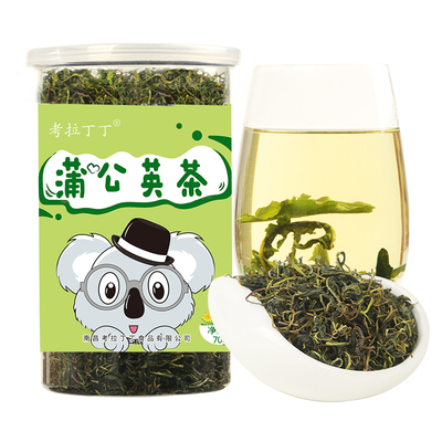 【考拉丁丁】长白山蒲公英茶70g-实得惠省钱快报