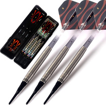 CUESOUL Q Animals 3 Mount 18 gr Tungsten Steel Darts Professional Competition Class Club Soft-style