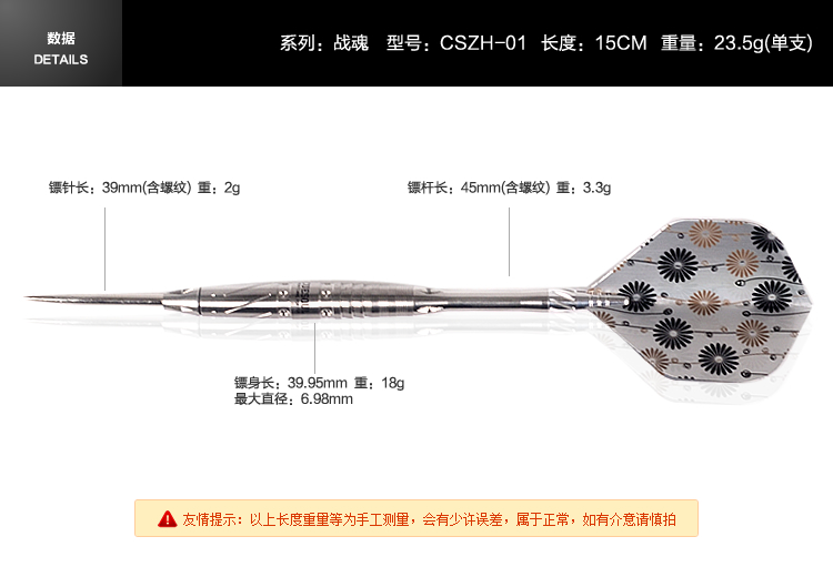 CUESOUL chiến đấu linh hồn loạt vonfram thép phi tiêu 24g chuyển đổi mềm và cứng kim phi tiêu kim phi tiêu chuyên nghiệp - Darts / Table football / Giải trí trong nhà phi tiêu đồ chơi