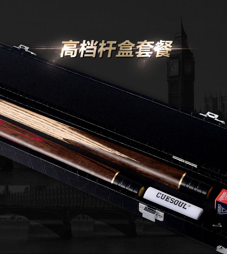 Cuesoul/Q O специальность маленькая голова бильразмер Кольцо 3/4 китайский стиль снукер кий набор рычаг коробка британская стол кий 