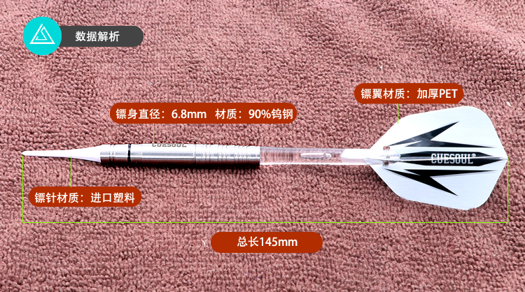 CUESOUL Q d Phi tiêu chính hãng 18g vonfram thép phi tiêu phi tiêu mềm phi tiêu mềm chuyên nghiệp - Darts / Table football / Giải trí trong nhà dao phi tiêu