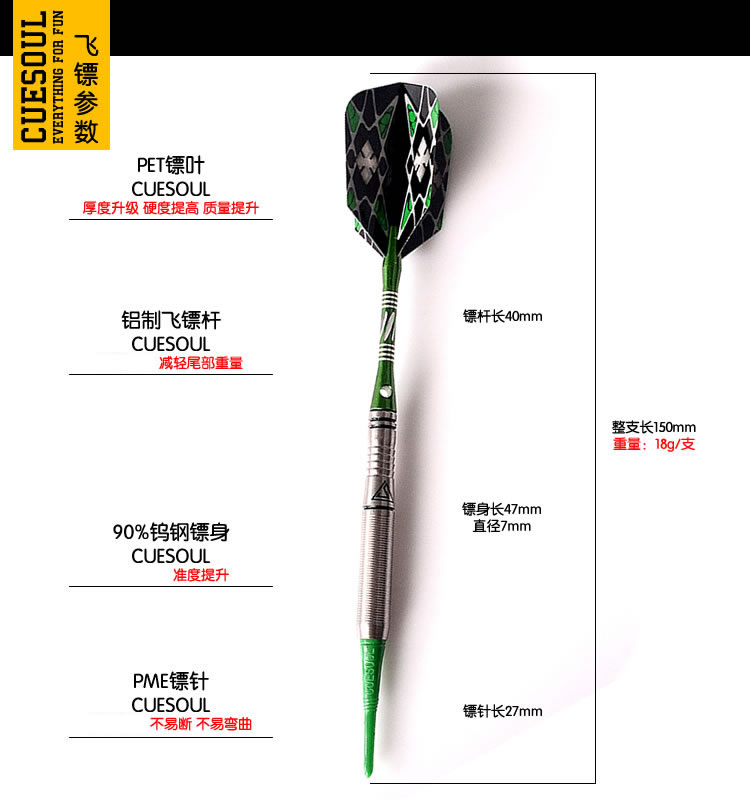 CUESOUL / Q 獣 chính hãng 18 g trận đấu thép vonfram phi tiêu kim loại mềm phi tiêu điện tử chuyên nghiệp - Darts / Table football / Giải trí trong nhà bộ ném phi tiêu