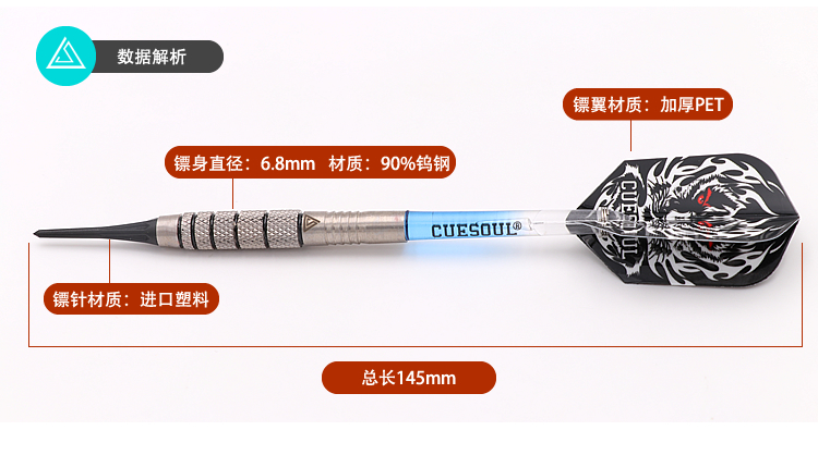 CUESOUL Q 獣 Chính hãng 18g vonfram thép phi tiêu mềm phi tiêu mềm phi tiêu mềm phi tiêu - Darts / Table football / Giải trí trong nhà phi tiêu 4 cánh