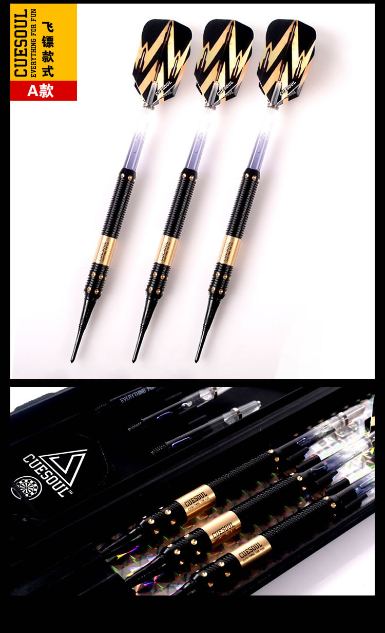 CUESOUL 蛟龙 18g phi tiêu mềm phi tiêu mềm kim phi tiêu chuyên nghiệp - Darts / Table football / Giải trí trong nhà phi tieu