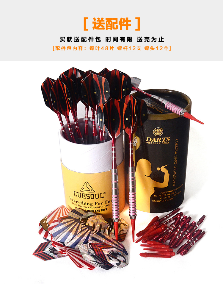 CUESOUL chính hãng phi tiêu chuyên nghiệp kim 19 gram phi tiêu mềm đặt thùng - Darts / Table football / Giải trí trong nhà phi tiêu 3 cánh