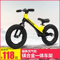 Xe cân bằng trẻ em 1-3 tuổi 2-6 tuổi không đạp trẻ em xe tay ga trượt xe bé yo xe tập đi - Smart Scooter homesheel là của nước nào