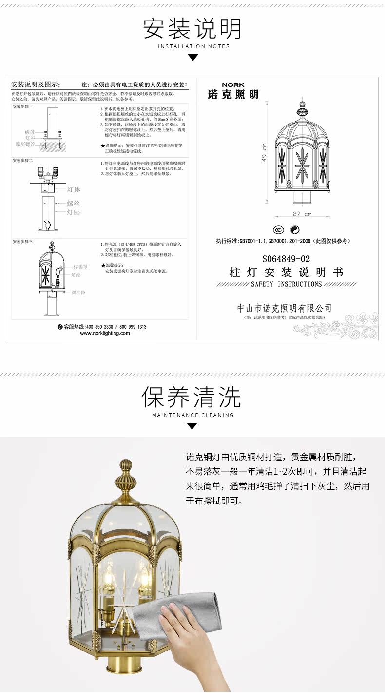 S064849-02-304 Подробности_09.JPG