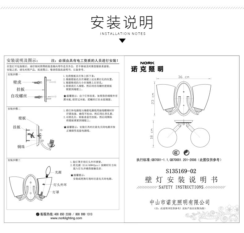 S434550-02A-304 Детали_08.jpg