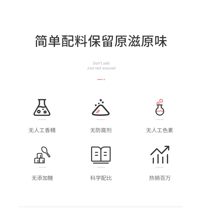 优禾生活 蜜桃乌龙茶 3g*10包 图2