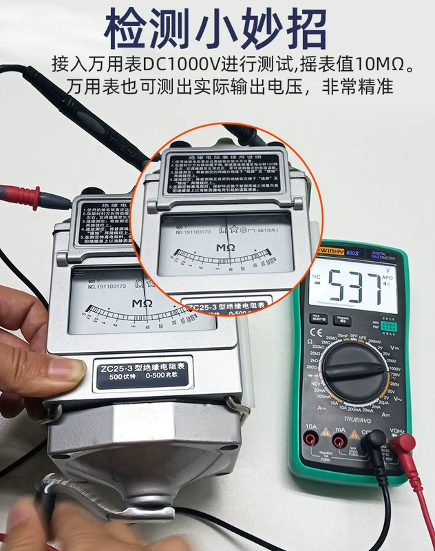 Thượng Hải Megohmmeter Thợ Điện 500V Máy Đo Điện Trở Cách Điện 1000V Máy Phát Hiện Rò Rỉ Dây 2500V