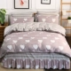 Chăn che ký túc xá sinh viên đơn đôi 150x200x230 nam và nữ chăn bông mùa đông 1,5m1,8 m tờ chăn ga cao cấp