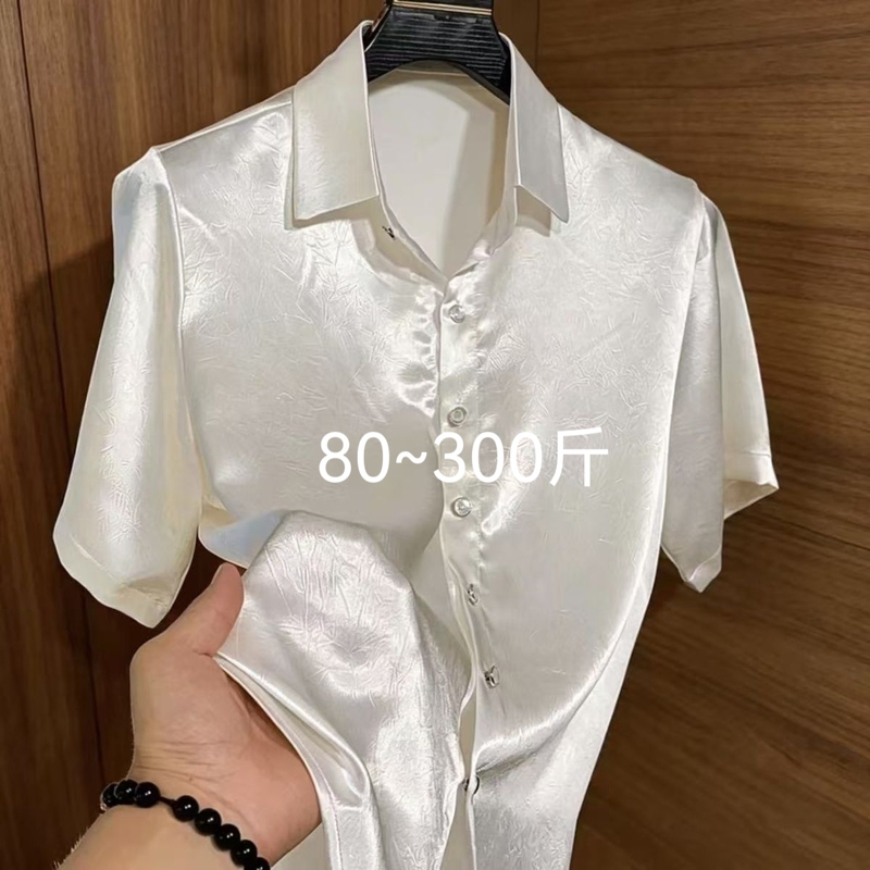 Extra Large Size 150kg Acetate Satin Short-Sleeved Shirt for Men, Wrinkle-Free Ice Silk Drape Business Collared Shirt