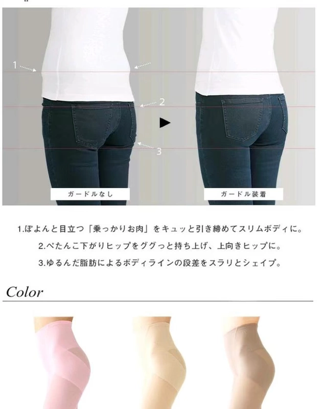 Nhật Bản mua quần siêu mỏng định hình cơ thể quần chỉnh hông xương chậu sau sinh hàng ngày corset bụng đồ lót bế