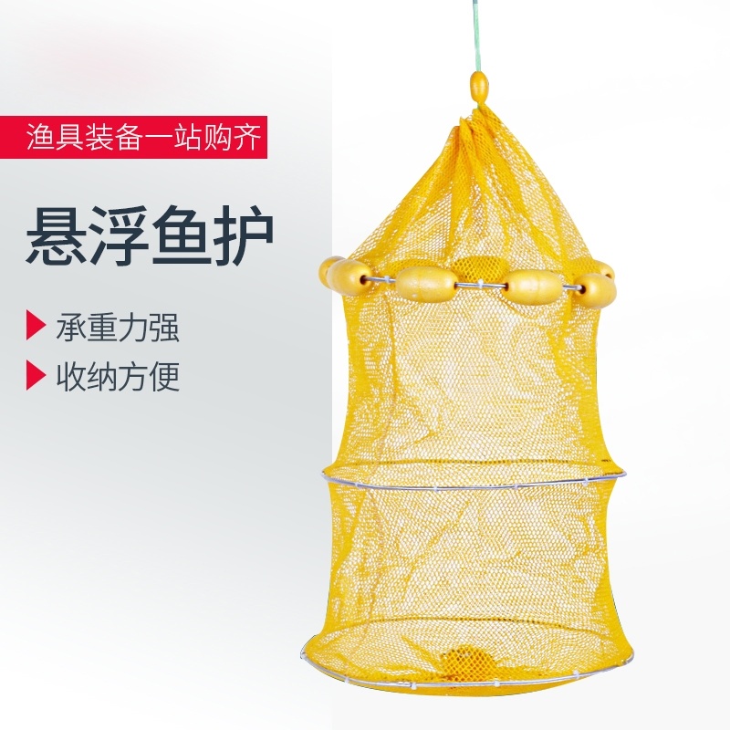 Floating Fish Protection Suspended Shrimp Cage Mud Loach Lobster Fish Yellow Eel Cage Sea Fishing Net Pocket Small Mesh Fish Care Folding Fish Basket