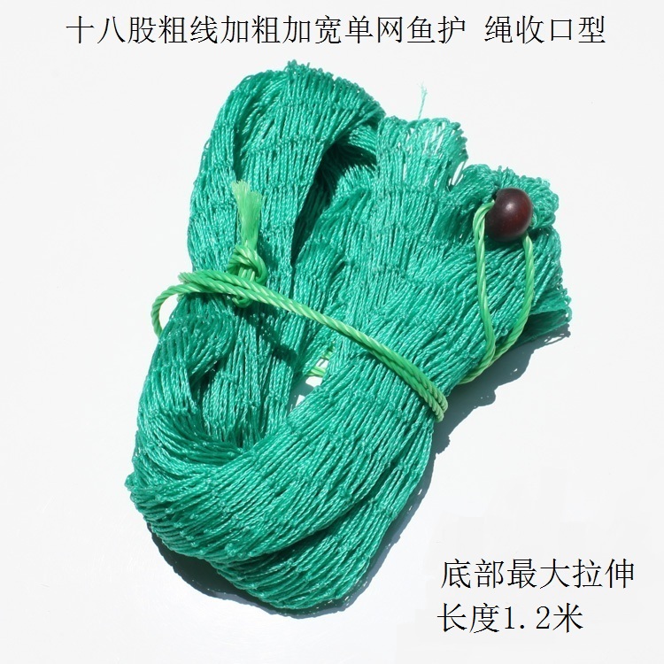 Small Mesh Green Fish Small Fish Protection Simple Portable Fish Mesh Pocket Clothing Fish Mesh Bag Mesh Pocket No Ring Braided Wire Fish Protect Fish