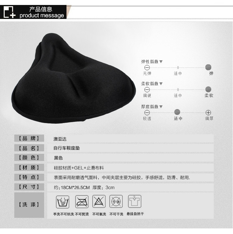 Selle de vélo Mountain Bike - Ref 2346045 Image 19