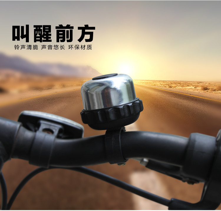 Sonnette de vélo sonnerie commune - Ref 1452145 Image 19