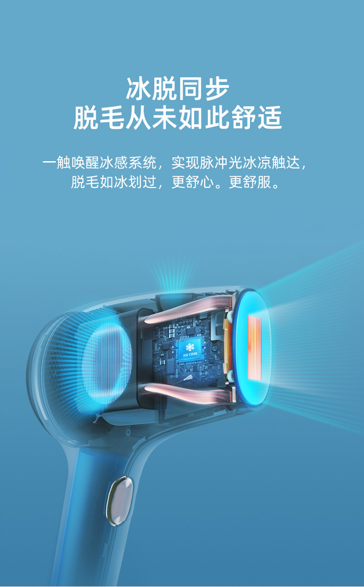 宝斯奇 美容院级 IPL脉冲激光脱毛仪 50万发 美肤脱毛 图7