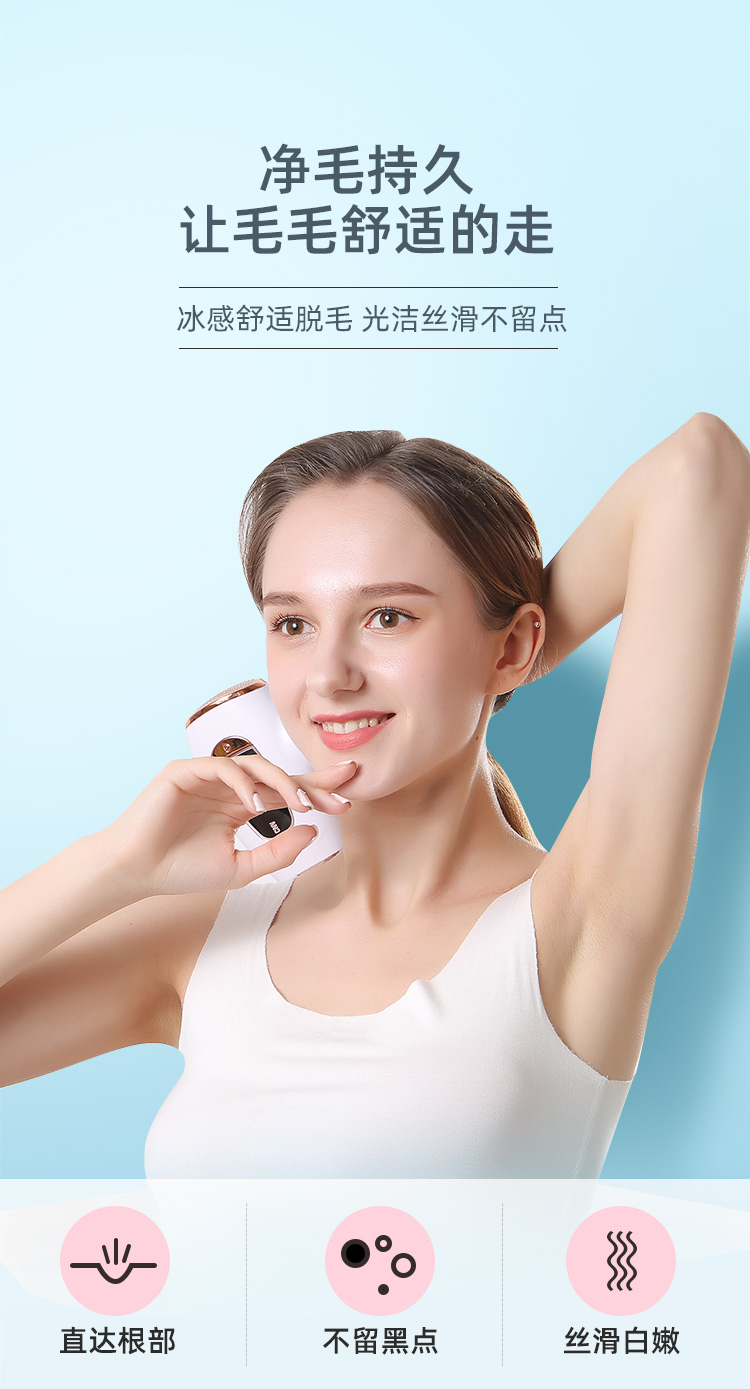 宝斯奇 美容院级 IPL脉冲激光脱毛仪 50万发 美肤脱毛 图3