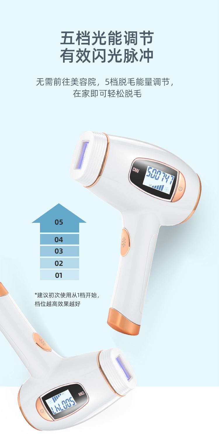 宝斯奇 美容院级 IPL脉冲激光脱毛仪 50万发 美肤脱毛 图11