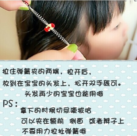 Accessoire coiffure - Ref 1203006 Image 11