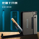 Портсигар, портативная креативная зажигалка, 10 шт