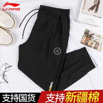 Li Ning sports pants mens drawstring trousers 2021 spring new Wade series loose casual pants AKXQ405