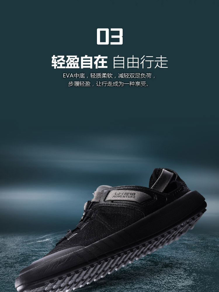 Giày cao gót Li Ning giày nam một bàn đạp giày mới chống trượt giày dép đi biển AHLL019 / AHLN001 - Giày thể thao / sandles giày quai hậu nam