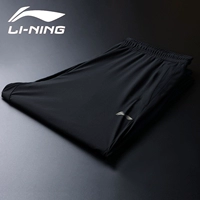 Quần Li Ning nam mùa hè mỏng phần lò xo thẳng thẳng lỏng lẻo nhanh khô nhanh quần dài dệt dệt - Quần thể thao quần adidas nữ 3 sọc