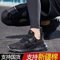 Li Ning running shoes mens shoes spring and autumn 2021 new summer tide breathable anti-skid soft bottom sports shoes