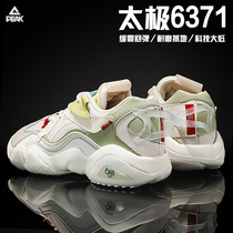 Peak style mens shoes autumn new basketball shoes 2021 non-slip wear-resistant lightweight trend low-top sneakers