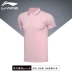 Li Ning áo ngắn tay áo sơ mi thể thao nam 2018 mới cho nam ve áo mùa hè đan áo thể thao giản dị Áo polo thể thao