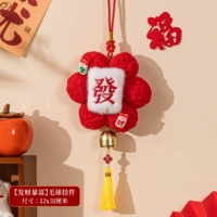 [Разбогатеть] Кулон «Шар для волос»