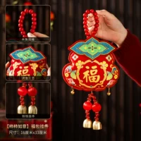 [Ши Ши Руйи] Кулон «Счастливая сумка»