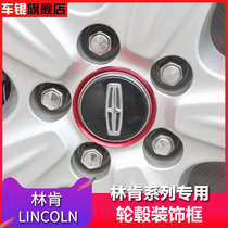 Lincoln MKZ MKX MKC navigator mainland navigator hub decorative ring patch Lincoln mkx modification